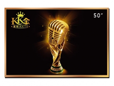 50寸商用顯示器，50寸防爆電視機，50寸工業電視機