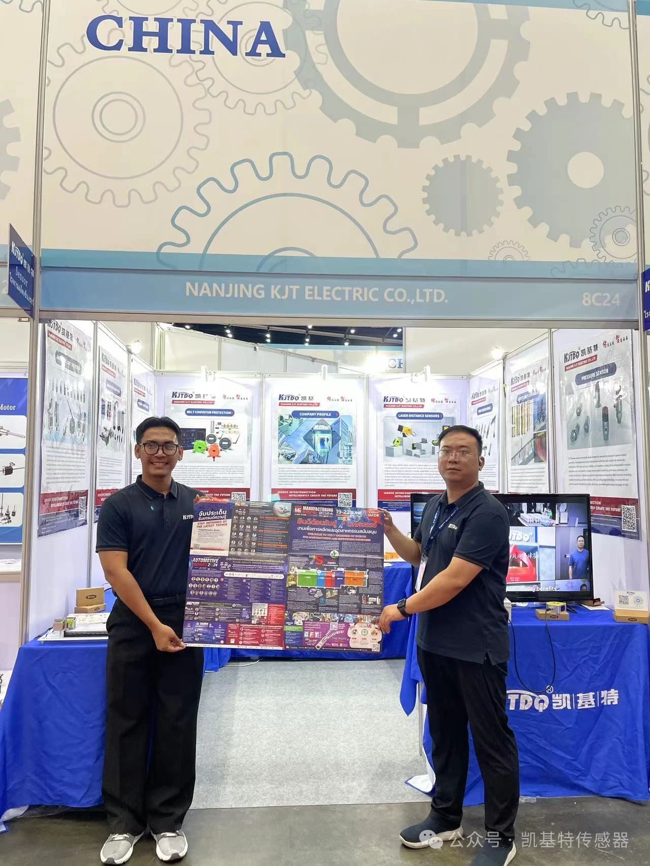 企業(yè)動(dòng)態(tài) | 泰國國際機(jī)械制造展覽會(huì)，南京凱基特來了！